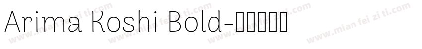 Arima Koshi Bold字体转换